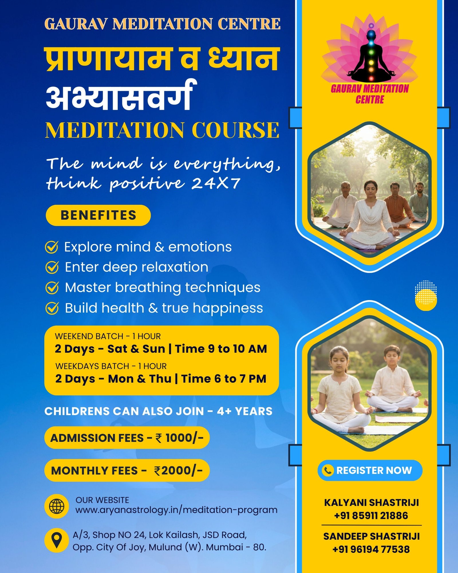 Meditation - Aryan astrology 