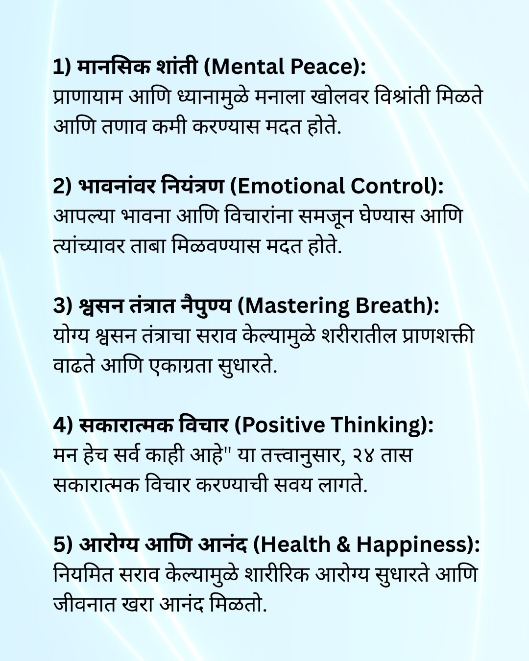 Benefits of Meditation - Aryan astrology