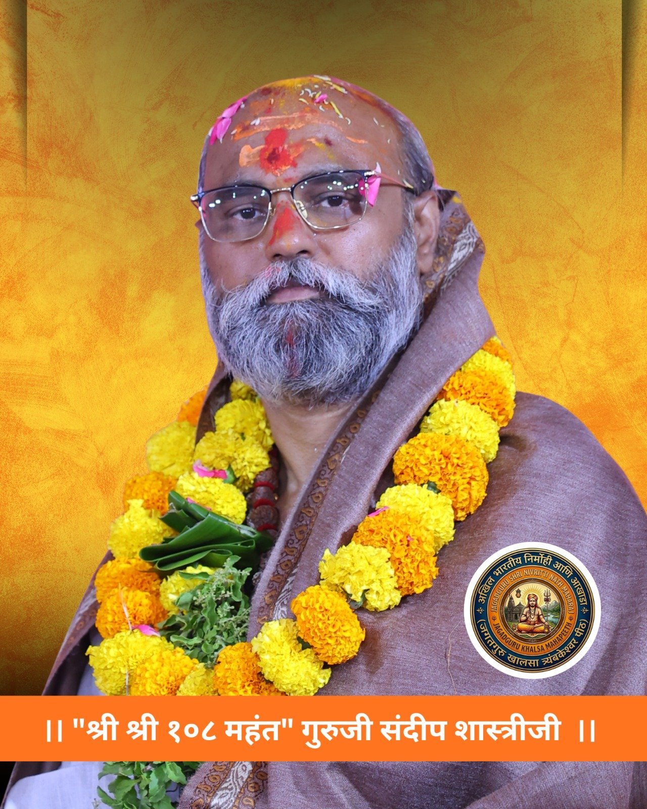 Guruji Sandeep Shastriji